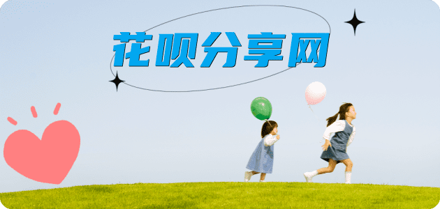 郑州信用卡商家平台☀️诚信信用卡24小时在线接单 - 宜昌信用卡